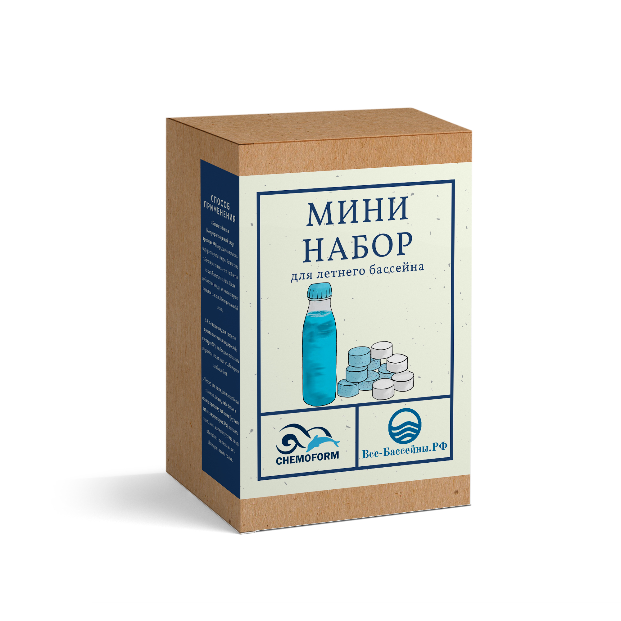 Mini Nabor | Бассейны в Екатеринбурге