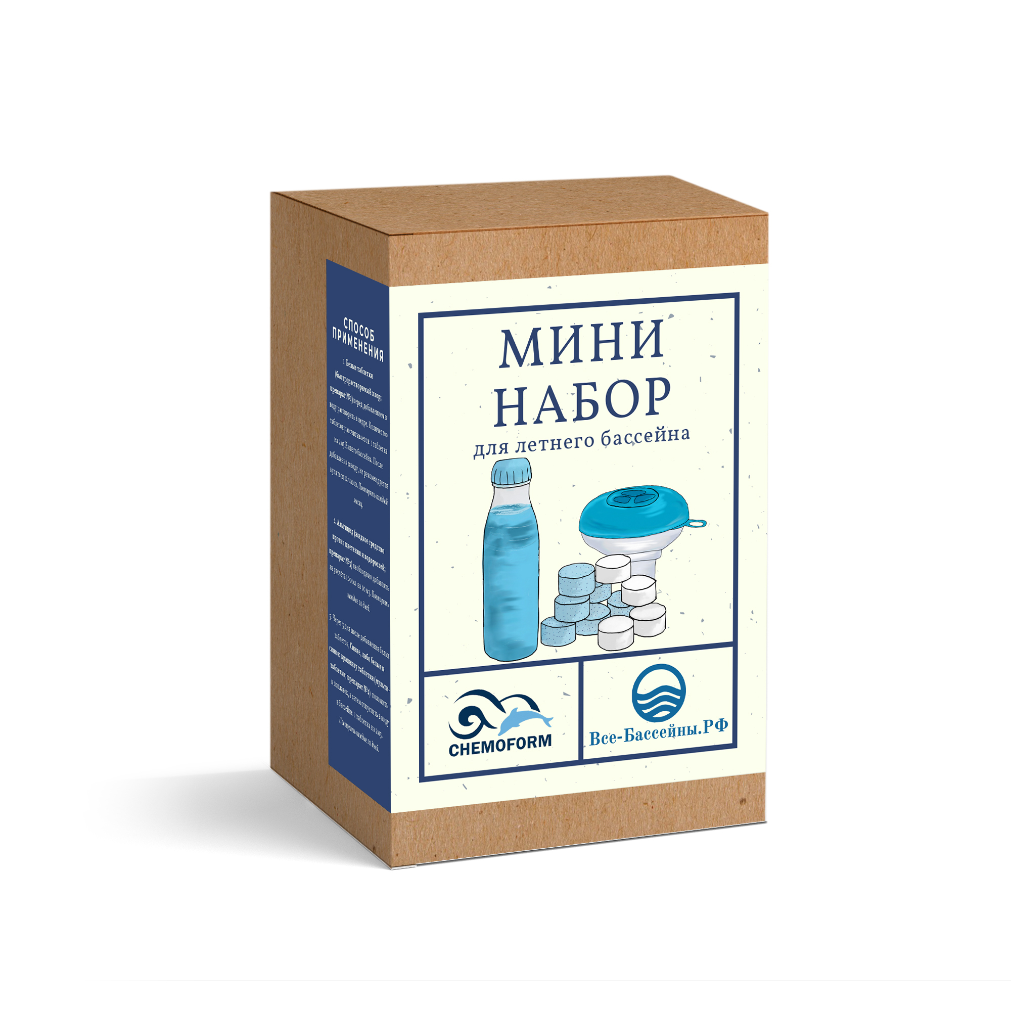 Mini Nabor | Бассейны в Екатеринбурге