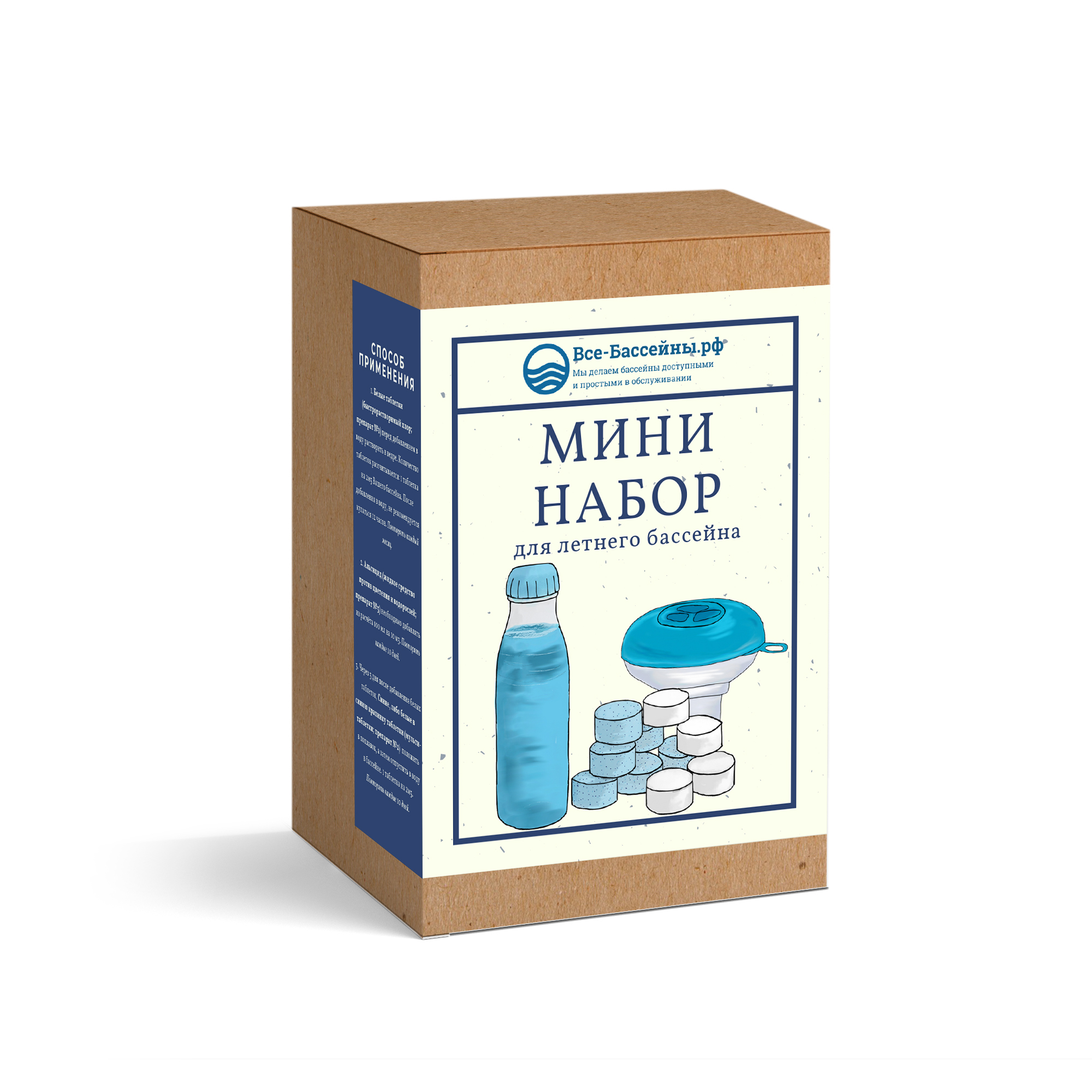 Mini Nabor | Бассейны в Екатеринбурге